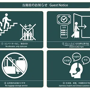 Nestay Kagurazaka 01 アパート 東京都
