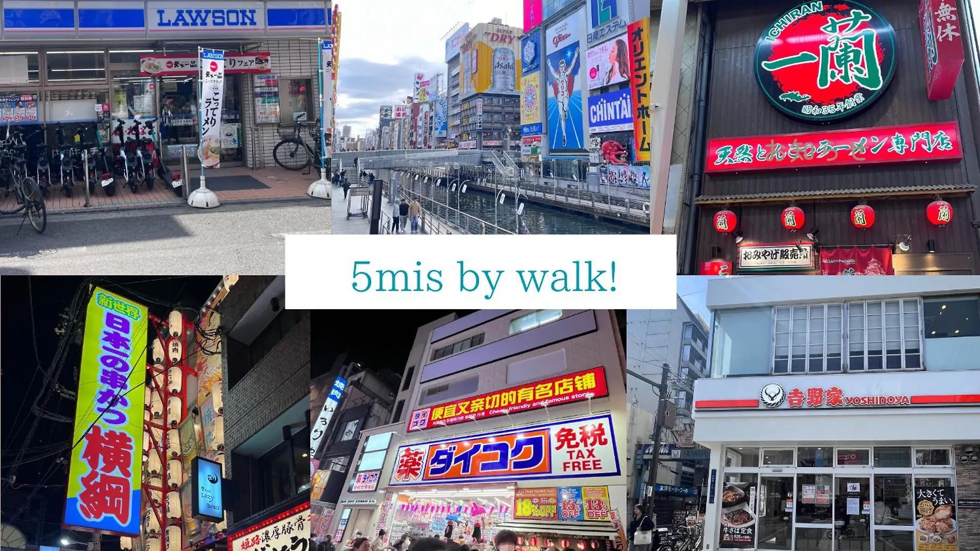 ハヌルinn Osaka Japan