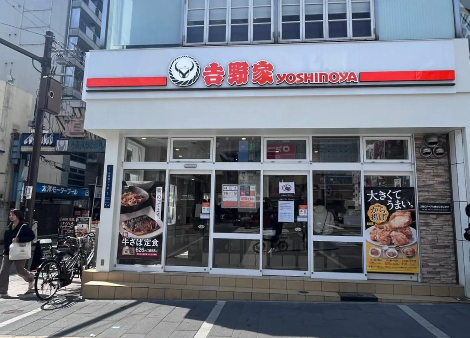 ハヌルinn Osaka