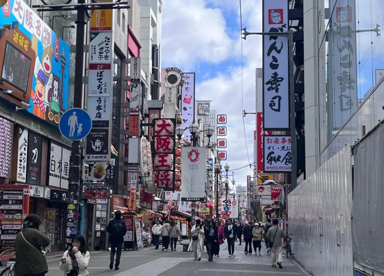 ハヌルinn Osaka