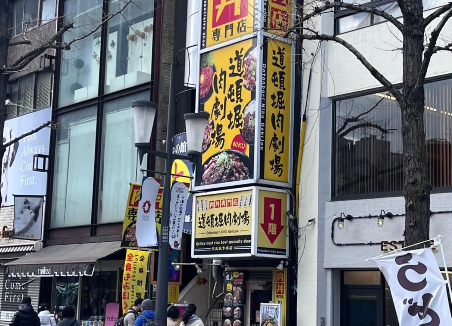 Apartment ハヌルinn Osaka